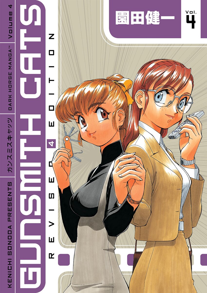 2girls absurdres artist_name back-to-back bag becky_farrah belt_buckle black_sweater blazer blue_eyes bow breasts brown_background brown_bag brown_eyes brown_hairband brown_jacket brown_skirt buckle cellphone closed_mouth collared_shirt copyright_name cover cover_page dress_shirt english_text eyelashes formal_clothes freckles from_side glasses grey-framed_eyewear grey_skirt gunsmith_cats hair_behind_ear hair_between_eyes hair_bow hair_ribbon hairband hands_up high_ponytail highres holding holding_bag holding_hands holding_phone holding_tool jacket light_smile lips lockpick long_sleeves looking_at_viewer looking_to_the_side manga_cover medium_breasts misty_brown mixed-language_text multiple_girls numbered official_art pencil_skirt phone ponytail purple_theme ribbon romaji_text round_eyewear shirt skirt skirt_suit sonoda_ken&#039;ichi suit suspender_skirt suspenders sweater swept_bangs talking_on_phone thick_eyebrows title translated turtleneck turtleneck_sweater w_arms watch white_shirt wristwatch yellow_bow yellow_ribbon