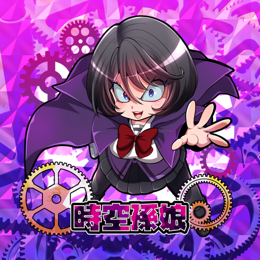 black_hair book bow breasts cape chibi commentary_request full_body gears grandaughter_of_mamo holding holding_book large_breasts looking_at_viewer lupin_iii marimo_(yousei_ranbu) open_mouth outstretched_hand pantyhose pleated_skirt red_bow sailor_collar school_uniform skirt translation_request