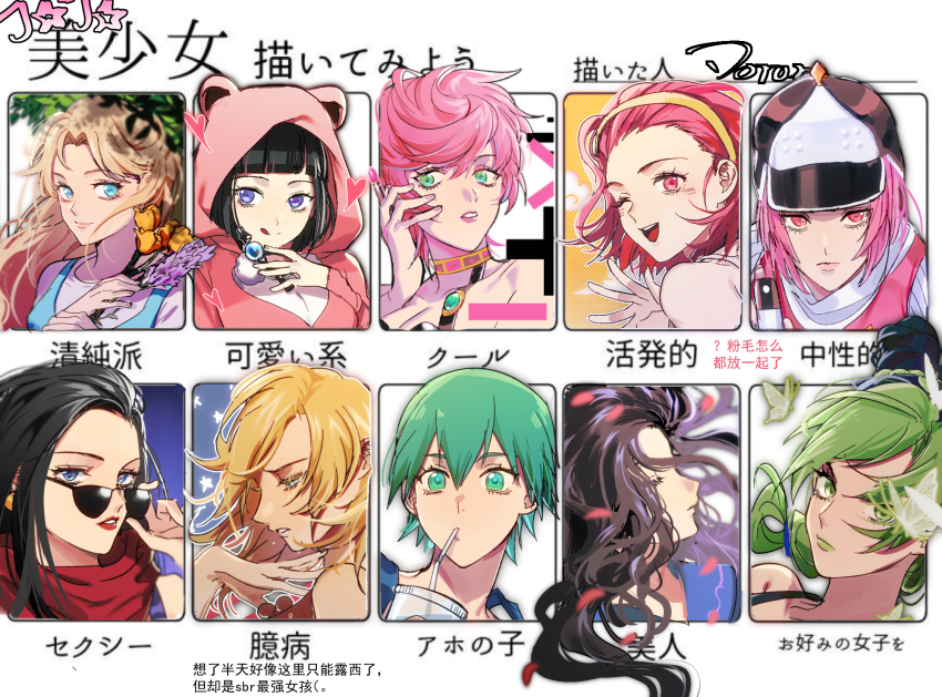 6+girls animal_ears battle_tendency bear_ears black_hair blonde_hair blue_eyes braid breasts brown_hair bun_with_braided_base closed_mouth commentary_request diamond_wa_kudakenai doran_(doran7280) dress erina_pendleton fake_animal_ears foo_fighters_(jojo) green_eyes green_hair green_lips hat higashikata_daiya highres hood hot_pants_(sbr) jojo_no_kimyou_na_bouken jojolion kuujou_jolyne lisa_lisa long_hair lucy_steel makeup medium_breasts multicolored_hair multiple_girls one_eye_closed phantom_blood pink_eyes pink_hair purple_eyes red_lips short_hair smile steel_ball_run stone_ocean sugimoto_reimi sunglasses tongue tongue_out translation_request trish_una two-tone_hair vento_aureo yamagishi_yukako
