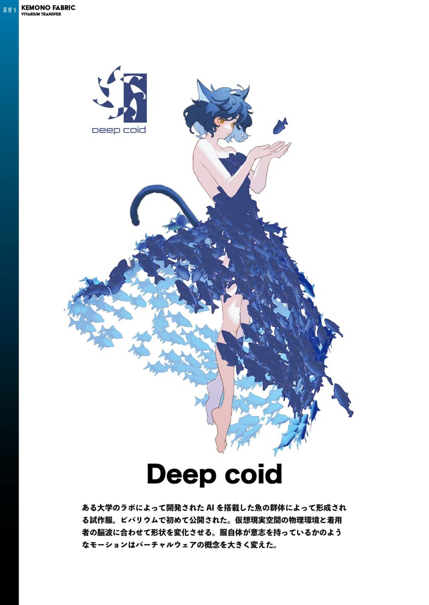 1girl animal_ears bare_arms bare_legs bare_shoulders blue_dress blue_hair bob_cut cat_ears cat_tail cupping_hands dress fish floating_hair from_side full_body highres kemono_fabric kemono_fabric_vivarium_transfer logo looking_down mogumo no_bra orange_eyes own_hands_together plantar_flexion shoulder_blades simple_background sway_back tail white_background