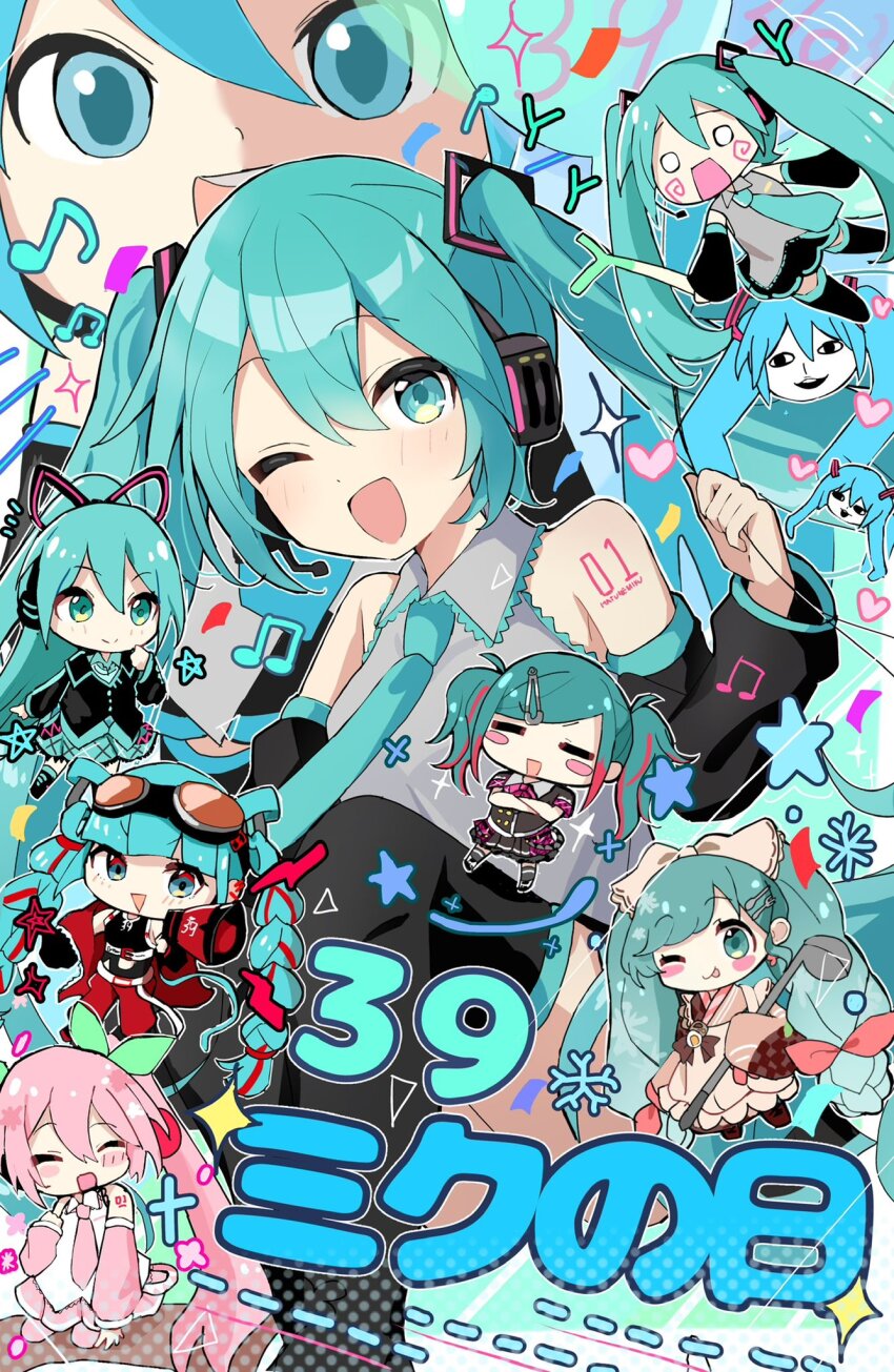 39 6+girls ;d apron aqua_eyes aqua_hair aqua_necktie aqua_skirt badge baggy_pants black_footwear black_shirt black_sleeves blazer blunt_bangs blush boots bow brown_kimono button_badge chain chain_necklace cherry_hair_ornament chibi closed_eyes closed_mouth clothing_cutout commentary dani06685637224 detached_hair detached_sleeves down_jacket food-themed_hair_ornament fork_hair_ornament goggles goggles_on_head grey_shirt hachune_miku hair_between_eyes hair_ornament hatsune_miku hatsune_miku_(if) heart highres holding holding_ladle jacket japanese_clothes jewelry kappougi kimono ladle leo/need_(project_sekai) long_sleeves magical_mirai_(vocaloid) magical_mirai_miku magical_mirai_miku_(2023) megaphone miku_day mikudayo multiple_girls musical_note navel_cutout necklace necktie number_tattoo one_eye_closed open_clothes open_mouth pants pink_hair pink_necktie pink_skirt pink_sleeves plaid_clothes plaid_skirt pleated_skirt ponytail project_sekai quarter_note red_hair red_pants ring_hair_ornament sakura_miku shirt shiteyan&#039;yo shoulder_tattoo skirt sleeveless sleeveless_shirt smile snowflakes sparkle spoon_hair_ornament star_(symbol) swirl tattoo teeth thigh_boots tongue upper_teeth_only very_long_sleeves vocaloid white_bow white_shirt yuki_miku yuki_miku_(2024)