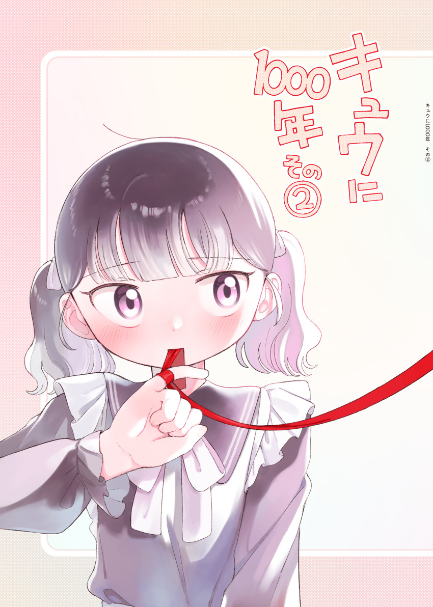 1girl absurdres bow cover highres implied_yuri long_hair looking_to_the_side original purple_hair solo string string_of_fate takeno_(takenoo2) twintails upper_body yellow_eyes