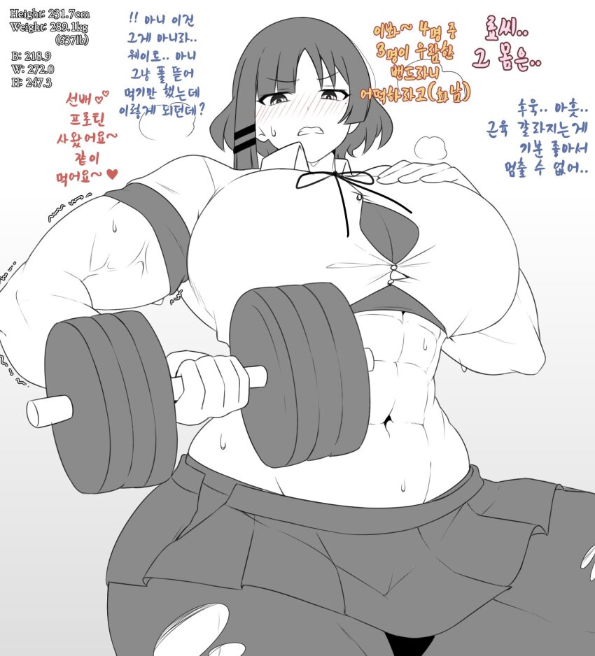 1girl abs alternate_breast_size alternate_height alternate_muscle_size amogan biceps blush bocchi_the_rock! breasts bursting_breasts clenched_teeth collared_shirt commentary dumbbell english_text exercising frown gradient_background grey_background greyscale hair_ornament hand_on_own_chest height highres holding holding_dumbbell huge_breasts korean_commentary korean_text looking_at_viewer mole mole_under_eye monochrome muscular muscular_female navel pantyhose parted_lips pleated_skirt school_uniform shimokitazawa_high_school_uniform shirt short_hair short_sleeves skirt solo sports_bra stomach sweat taut_clothes teeth three_sizes tight_clothes tight_shirt torn_clothes torn_pantyhose translation_request trembling undersized_clothes veins veiny_arms weight weightlifting yamada_ryo