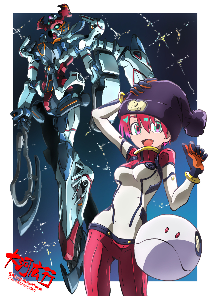 1girl amate_yuzuriha aqua_eyes axe bodysuit breasts glowing glowing_eyes gquuuuuux green_eyes gundam gundam_gquuuuuux haro hat heat_hawk highres holding holding_axe holding_weapon long_sleeves looking_at_viewer mecha mecha_pilot_suit mobile_suit multicolored_bodysuit normal_suit_(gundam) open_mouth red_hair robot science_fiction short_hair smile taiga_hiroyuki thrusters v-fin weapon