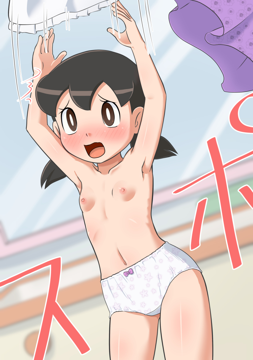 1girl black_hair blush breasts brown_eyes doraemon highres loli minamoto_shizuka nipples open_mouth small_breasts solo