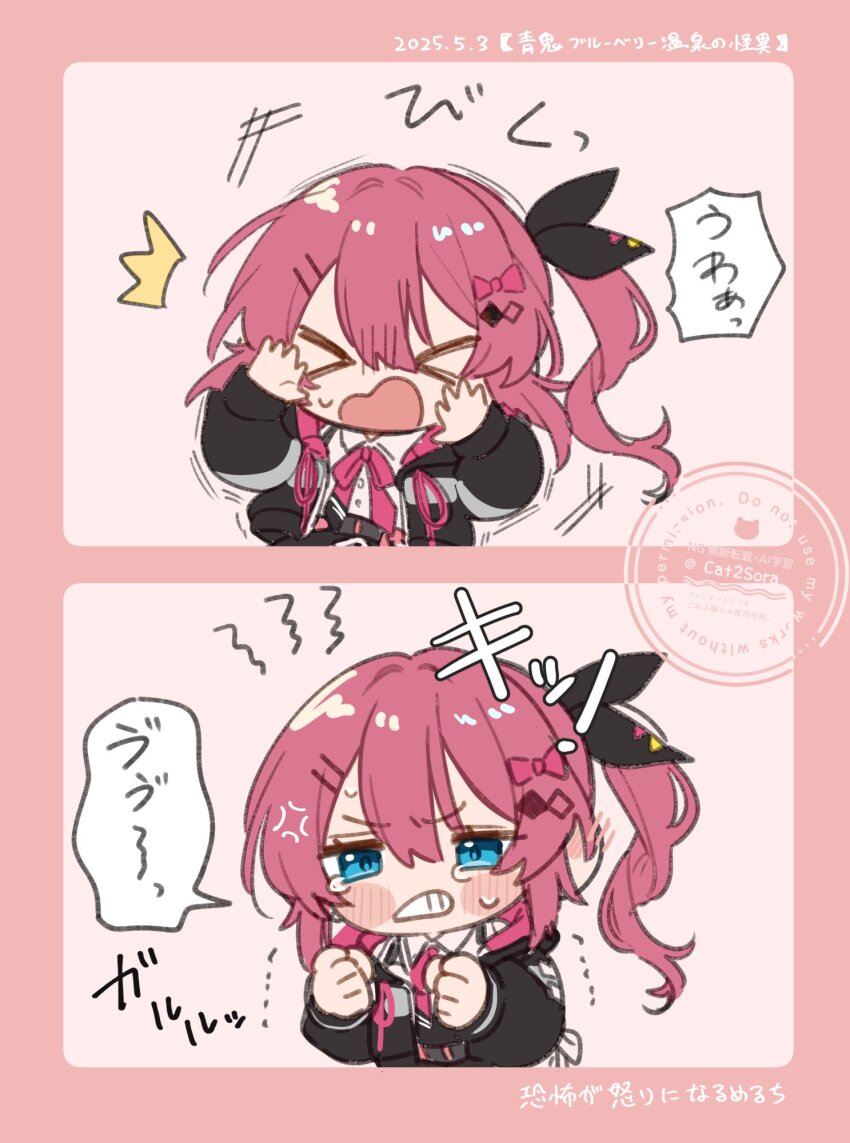 1girl anger_vein black_jacket blue_eyes clenched_teeth closed_eyes dated hair_ornament hair_ribbon hairclip highres jacket kashikaze kuramochi_meruto kuramochi_meruto_(1st_costume) long_hair long_sleeves neck_ribbon nijisanji open_mouth pink_hair pink_ribbon ribbon shirt side_ponytail teeth translation_request virtual_youtuber white_shirt