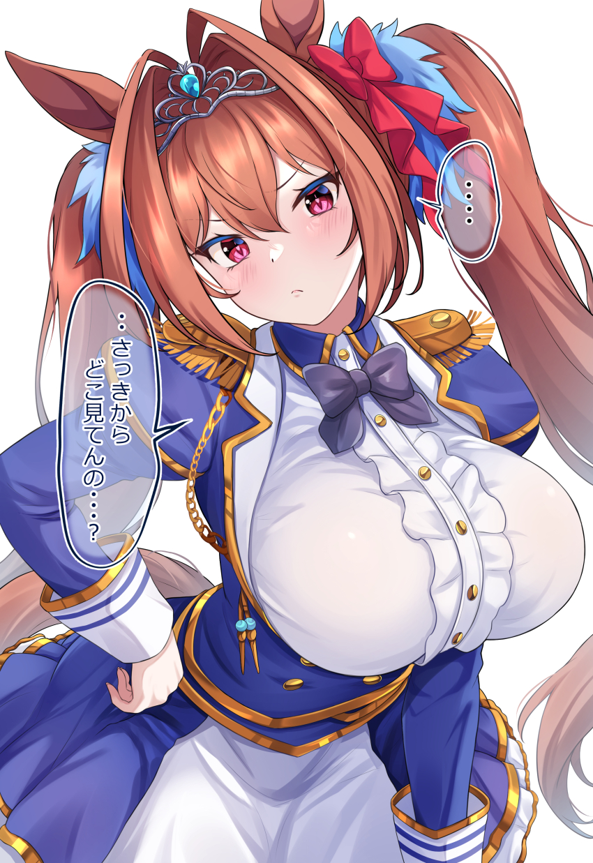 ... 1girl absurdres animal_ears blush breasts brown_hair commentary_request daiwa_scarlet_(umamusume) dress epaulettes highres horse_ears horse_girl large_breasts long_hair long_sleeves looking_at_viewer maimuu simple_background solo speech_bubble tiara translation_request twintails umamusume white_background