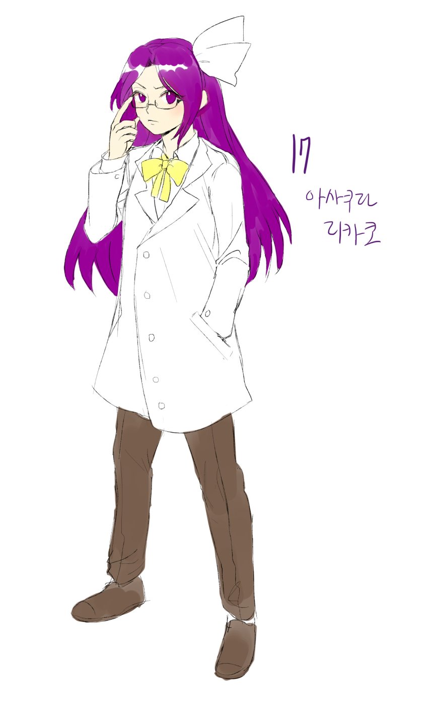 1girl absurdres adjusting_eyewear asakura_rikako bow bowtie brown_footwear buttons closed_lab_coat coat commentary_request derivative_work eyelashes full_body glasses hair_ribbon hand_in_pocket highres korean_commentary kuya_(hey36253625) lab_coat long_hair pants purple_eyes purple_hair purple_pants ribbon shirt simple_background solo standing touhou touhou_(pc-98) translation_request very_long_hair white_background white_coat white_ribbon white_shirt yellow_bow yellow_bowtie