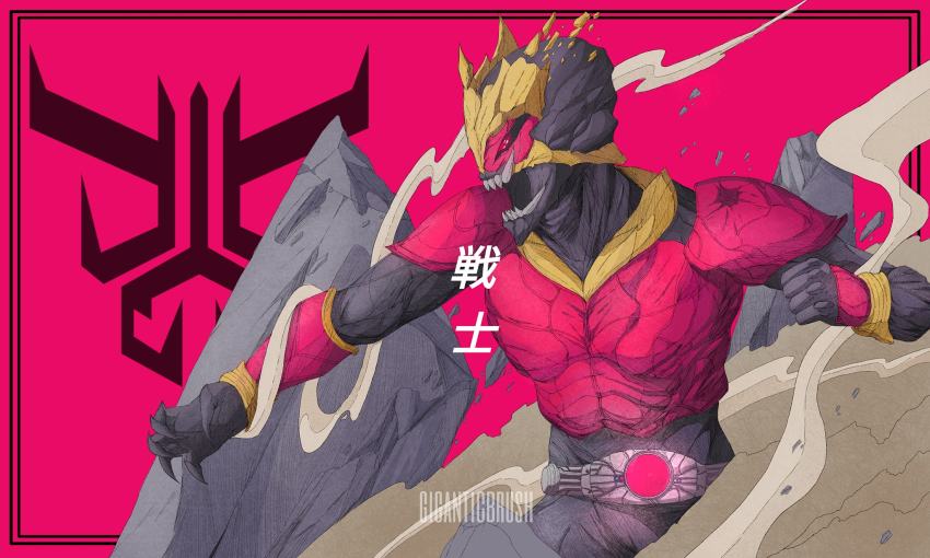 1boy arcle_(kuuga) armor artist_name attack beetle black_skin broken_horn bug clenched_hand colored_skin dent rider_belt giganticbrush highres horns insect kamen_rider kamen_rider_kuuga kamen_rider_kuuga_(series) kuuga_(mighty) monsterification open_hand open_mouth profile punching red_armor red_eyes rider_belt rock sharp_teeth smoke stag_beetle symbol teeth