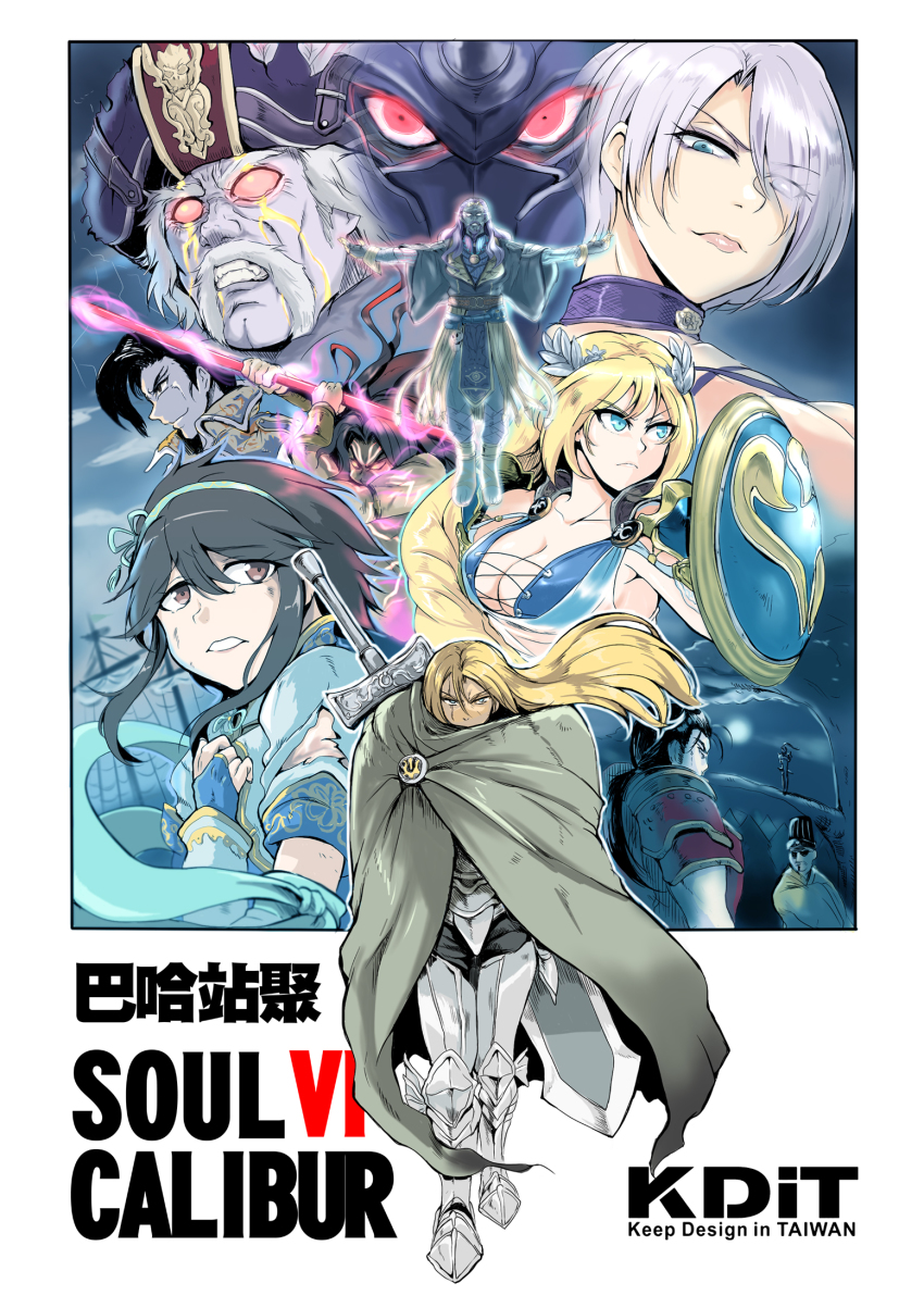 4girls 6+boys blonde_hair blue_eyes breasts cervantes_de_leon chai_xianghua cleavage heishiro_mitsurugi highres isabella_valentine kilik_(soulcalibur) large_breasts long_hair maxi_(soulcalibur) multiple_boys multiple_girls namco nightmare_(soulcalibur) os_(kazos) shield siegfried_schtauffen sophitia_alexandra soul_calibur soulcalibur soulcalibur_vi sword taki_(soulcalibur) weapon