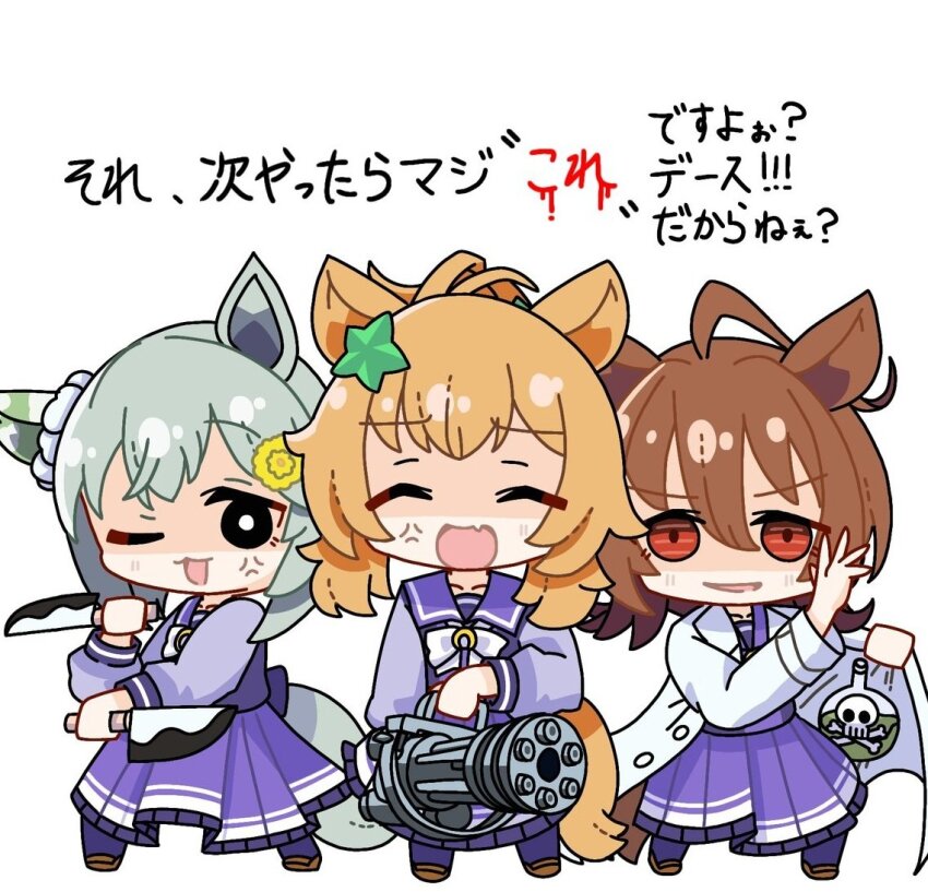 ;3 ;d agnes_tachyon_(umamusume) ahoge animal_ears blue_eyes bow bowtie brown_hair dual_wielding ear_covers facing_viewer false_smile fang flask gatling_gun green_hair gun hair_between_eyes hair_ornament holding holding_gun holding_knife holding_weapon horse_ears horse_girl horse_tail kitchen_knife knife lab_coat long_sleeves looking_at_viewer one_eye_closed open_mouth purple_shirt purple_skirt red_eyes round-bottom_flask sailor_collar sailor_shirt school_uniform seiun_sky_(umamusume) shaded_face shirt short_hair simple_background single_ear_cover skin_fang skirt skull_print smile star_(symbol) star_hair_ornament taiki_shuttle_(umamusume) tail temu_(kobaeihuk) tracen_school_uniform umamusume weapon white_background white_bow white_bowtie