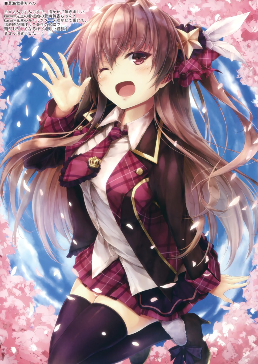 1girl ;d absurdres aomi_maika_(karory) black_thighhighs blazer bow brown_eyes brown_hair dress_shirt feather_hair_ornament feathers female_focus hair_bow hair_ornament hair_ribbon highres jacket long_hair necktie one_eye_closed open_mouth original plaid_bow plaid_clothes plaid_necktie plaid_neckwear plaid_ribbon plaid_skirt pleated_skirt red_necktie red_skirt ribbon shirt short_necktie skirt smile solo star_(symbol) star_hair_ornament suien thighhighs waving white_shirt zettai_ryouiki