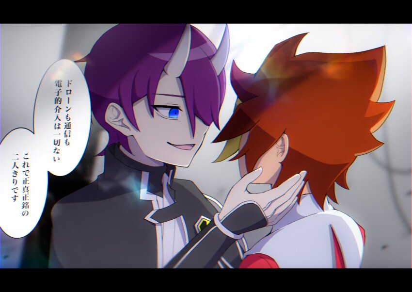 2boys alternate_universe atltax_00 bags_under_eyes black_arm_garter black_border black_capelet blue_eyes border capelet colored_bangs dappled_sunlight double-parted_bangs empty_eyes facing_another facing_to_the_side hair_over_one_eye hair_slicked_back hand_on_another&#039;s_face horns japanese_clothes kimono light_particles looking_at_another male_focus multiple_boys ohdo_yuga open_hand open_mouth outdoors popped_collar purple_hair red_hair red_shirt shirt smile sougetsu_gakuto speech_bubble sunlight white_background white_kimono white_shirt white_trim yu-gi-oh! yu-gi-oh!_sevens