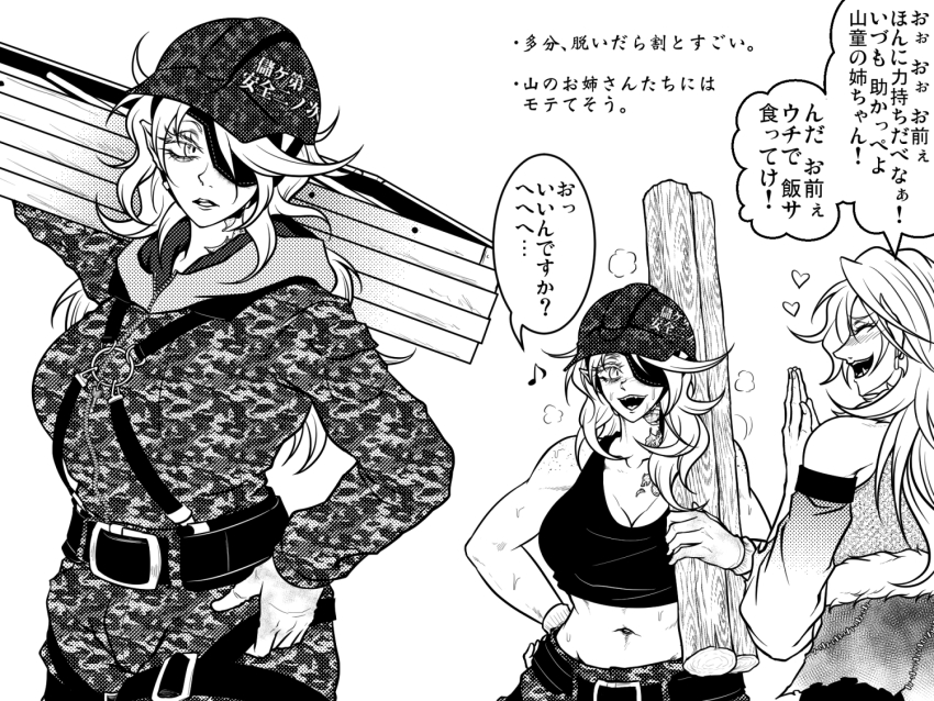 2girls axe_earrings blush body_freckles breasts camouflage_jumpsuit cleavage commentary_request detached_sleeves eyepatch freckles greyscale hard_hat heart helmet jumpsuit large_breasts long_hair looking_at_another looking_to_the_side messy_hair midriff monochrome multiple_girls navel open_mouth ryuuichi_(f_dragon) sakata_nemuno simple_background smile sports_bra touhou translation_request upper_body yamashiro_takane