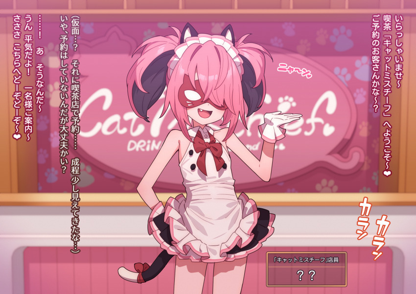 1girl animal_ears gloves highres large_variant_set original pink_hair robo_mikan solo tail twintails variant_set white_gloves