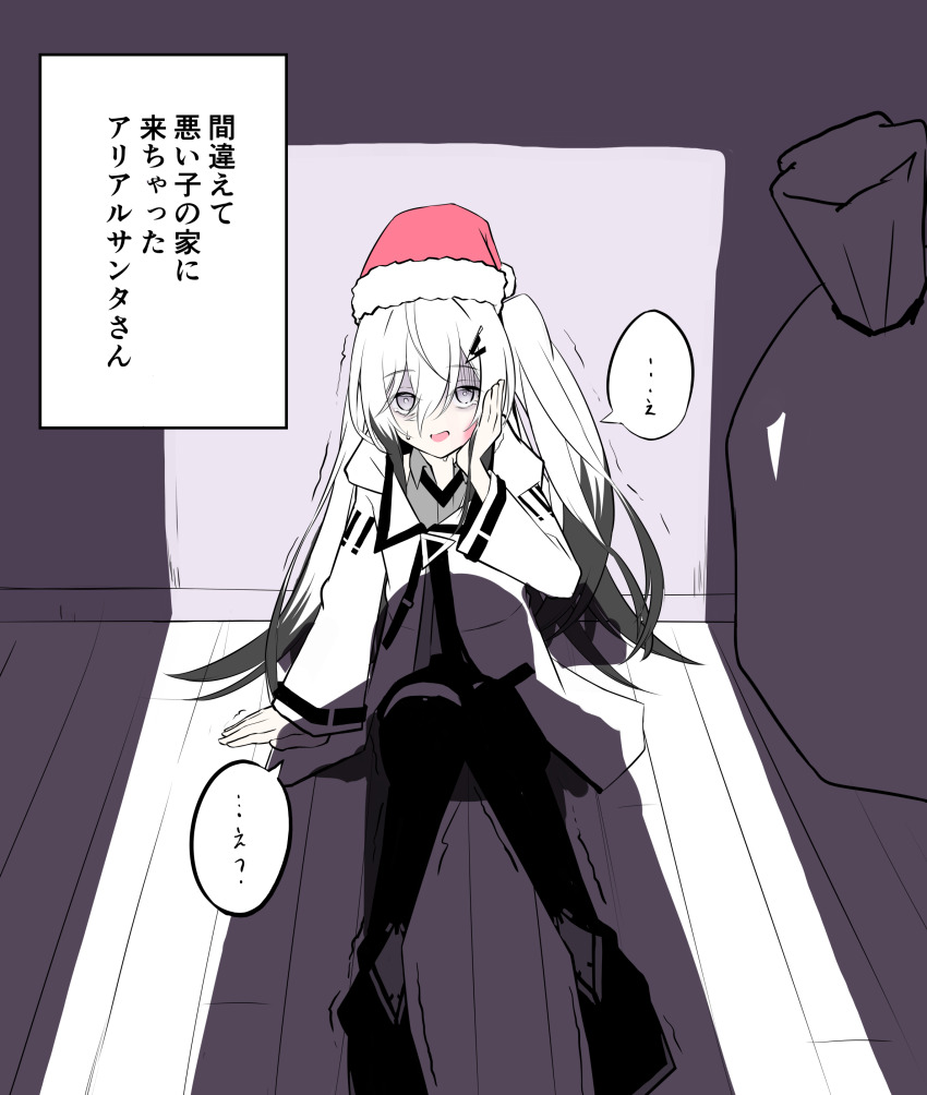 1boy 1girl absurdres allial_(coefont) arm_support boots christmas coat coefont collared_shirt colored_tips commentary crack_of_light cross_tie grey_eyes hair_ornament hairclip hand_on_own_cheek hand_on_own_face hand_up hat highres hood hood_down hooded_coat indoors limited_palette long_hair long_sleeves looking_at_viewer multicolored_hair nervous_smile on_floor one_side_up out_of_frame sack santa_hat scared shadow shirt slap_mark slap_mark_on_face smile sweat tearing_up teckinder thigh_boots translated trembling turn_pale white_coat white_hair wooden_floor