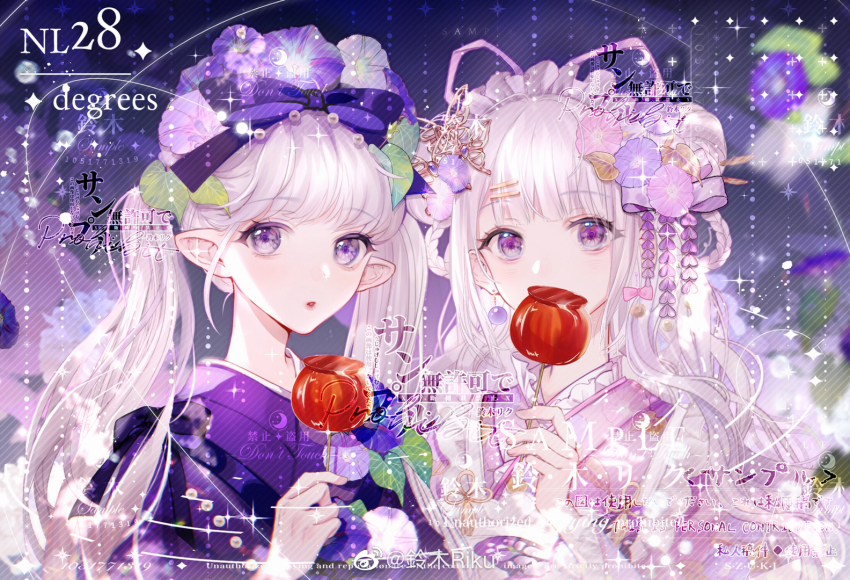 2girls blunt_bangs blurry blurry_background bow bow_earrings braid braided_hair_rings bug butterfly butterfly_hair_ornament candy_apple chinese_commentary commentary_request commission covered_mouth earrings expressionless eyelashes floral_background flower food frilled_hairband frilled_kimono frills hair_bow hair_flower hair_ornament hair_ribbon hair_rings hairband hairclip holding holding_food insect japanese_clothes jewelry kimono leaf lingmu_riku lips long_hair long_sleeves mismatched_earrings multiple_girls original parted_lips peony_(flower) pink_bow pink_flower pink_hair pink_lips pointy_ears pom_pom_(clothes) pom_pom_earrings purple_background purple_bow purple_butterfly purple_eyes purple_flower purple_hairband purple_kimono purple_ribbon ribbon sample_watermark sphere_earrings swept_bangs too_many_watermarks twintails upper_body very_long_hair watermark watermark_grid wavy_hair weibo_watermark wisteria