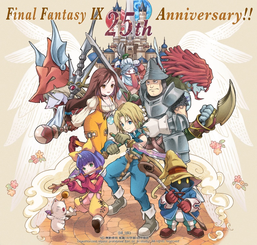 1other 3girls 4boys adelbert_steiner amarant_coral anniversary aqua_vest armor arms_behind_back ascot bare_shoulders beard belt bib black_choker black_mage_(final_fantasy) blonde_hair blue_coat blue_eyes blue_pants blue_skin blue_wrist_cuffs bodysuit boots bow breasts brown_belt brown_boots brown_eyes brown_gloves brown_hair burmecian castle cat_tail chainmail chef_hat choker claw_(weapon) cleavage clenched_hand closed_mouth coat cobblestone colored_skin creature cropped_vest crystal dreadlocks earrings eiko_carol facial_hair fighting_stance final_fantasy final_fantasy_ix flute freya_crescent full_body garnet_til_alexandros_xvii gloves green_eyes green_vest grey_boots grey_gloves grey_skirt hair_between_eyes hair_bow hair_ornament hair_over_eyes hairclip hat hat_feather helmet highres holding holding_flute holding_instrument holding_staff holding_sword holding_weapon hoop_earrings horns instrument jewelry juliet_sleeves long_hair long_sleeves low-tied_long_hair low_ponytail medium_breasts moogle mouse_girl multiple_boys multiple_girls orange_bodysuit overalls pants parted_bangs parted_lips pendant pink_bodysuit pink_coat polearm ponytail puffy_sleeves quichi_91 quina_quen red_hair red_helmet red_sweater short_hair shoulder_armor single_horn skirt smile staff striped_clothes striped_pants sweater sword tail thigh_armor thigh_strap tongue tongue_out vest vivi_ornitier weapon white_ascot white_gloves winged_helmet wizard_hat wrist_cuffs yellow_bow yellow_eyes yellow_overalls zidane_tribal