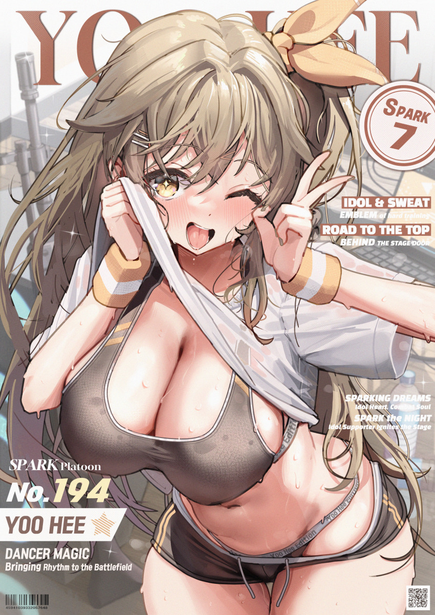 +_- 1girl absurdres black_shorts blush breasts brown_eyes brown_hair character_name cleavage clothes_lift dolphin_shorts girls&#039;_frontline girls&#039;_frontline_2:_exilium grey_panties grey_sports_bra highres k2_(girls&#039;_frontline) large_breasts lifting_own_clothes long_hair looking_at_viewer mixed-language_commentary navel one_eye_closed one_side_up open_mouth panties patanda revision shirt shirt_lift shorts smile solo sports_bra stomach sweat thighs underwear v very_sweaty white_shirt wiping_face wiping_sweat wristband yoohee_(girls&#039;_frontline_2)