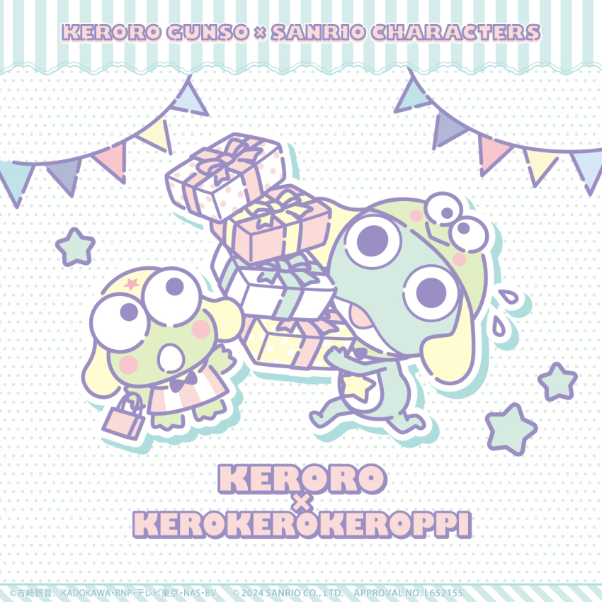 2boys alternate_costume aqua_bow artist_request bag blush_stickers bow box character_hat character_name closed_mouth collar colored_skin commentary_request company_name copyright_name crossover detached_collar drop_shadow english_text flat_color frog_boy gift gift_box green_collar green_hat green_outline green_skin hasunoue_keroppi hat highres kero_kero_keroppi keroro keroro_gunsou legs_apart multiple_boys official_alternate_costume official_art open_mouth outline pastel_colors pink_bag pink_bow pink_shirt polka_dot polka_dot_background purple_bow purple_eyes purple_outline running sanrio second-party_source shirt shopping_bag sleeveless sleeveless_shirt standing star_(symbol) striped_clothes striped_shirt sweatdrop teeth thick_outlines white_bag white_shirt yellow_bow