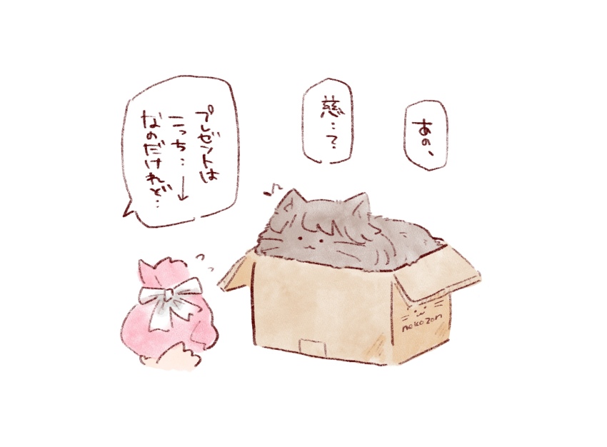 ._. 1girl :3 animal_focus animalization arrow_(symbol) box brown_cat cardboard_box cat closed_mouth commentary disembodied_hand eighth_note fujishima_megumi highres in_box in_container link!_like!_love_live! love_live! mashikaku_(ma4kaku10fu) musical_note otomune_kozue simple_background smile speech_bubble translation_request white_background