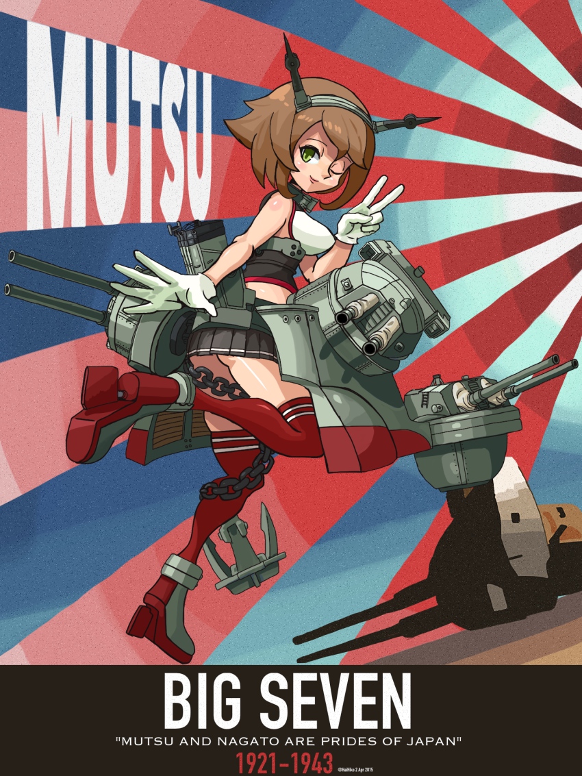 10s 1girl alex_ahad_(style) anchor artist_name brown_hair cannon dated english_text female_focus gloves hai_to_hickory headgear highres kantai_collection mutsu_(kancolle) one_eye_closed red_thighhighs rising_sun_flag ship_turret short_hair solo sunburst thighhighs v white_gloves