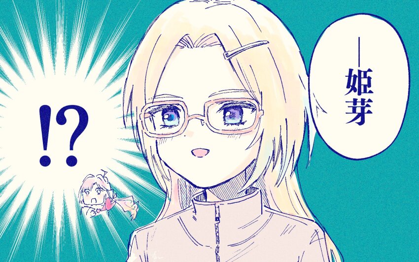 !? 2girls :d anyoji_hime aqua_background blonde_hair blue_eyes blush brown-framed_eyewear brown_shirt chibi chibi_inset commentary curtained_hair glasses hair_ornament hairclip heart heart_out_of_chest highres link!_like!_love_live! love_live! multi-tied_hair multiple_girls official_alternate_costume open_mouth osawa_rurino osawa_rurino_(summer_loungewear) parted_bangs pink_hair portrait shirt simple_background smile solo_focus translated virtual_youtuber white_(waterwhite)
