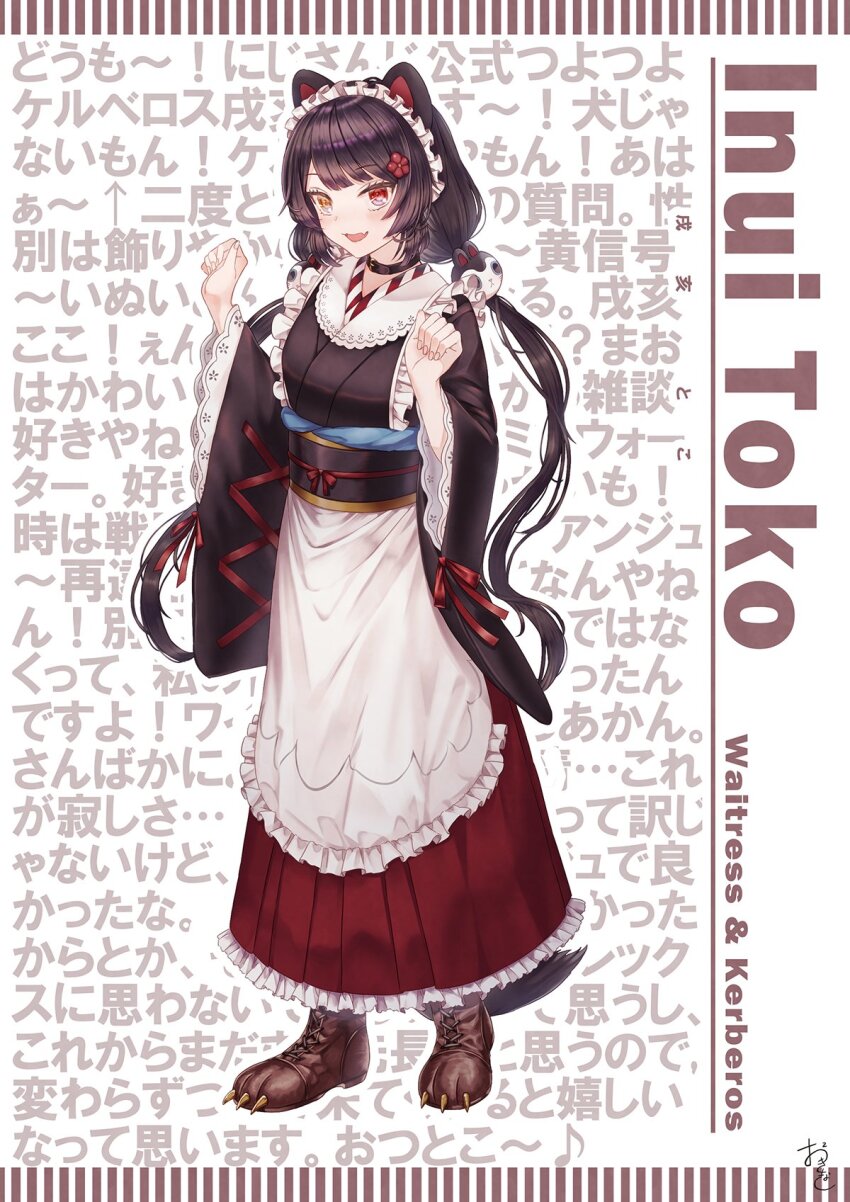 00kinaki_m 1girl animal_ears animal_hair_ornament apron black_collar boots breasts brown_boots brown_hair brown_kimono brown_sash brown_tail character_name clawed_boots collar commentary_request dog_ears dog_girl dog_tail english_text fang flower frilled_apron frilled_skirt frills full_body hair_flower hair_ornament hands_up heterochromia highres inui_toko inui_toko_(1st_costume) japanese_clothes kimono lace-up_boots light_blush long_hair long_skirt long_sleeves looking_at_viewer low_twintails maid maid_headdress medium_breasts mixed-language_text nijisanji obi obiage obijime open_mouth paw_pose pleated_skirt red_eyes red_skirt sash signature skin_fang skirt smile solo standing tail tail_under_clothes text_background three_quarter_view translation_request twintails very_long_hair virtual_youtuber wa_maid waist_apron white_apron white_background white_headdress wide_sleeves yellow_eyes