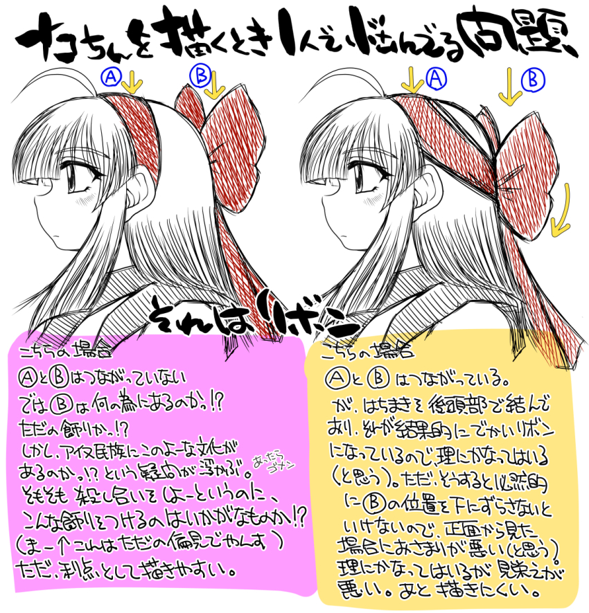 1girl ainu_clothes black_hair breasts expressionless from_side hair_ribbon highres japanese_text kone/idalee long_hair medium_breasts monochrome nakoruru profile ribbon samurai_spirits snk solo the_king_of_fighters traditional_media translation_request