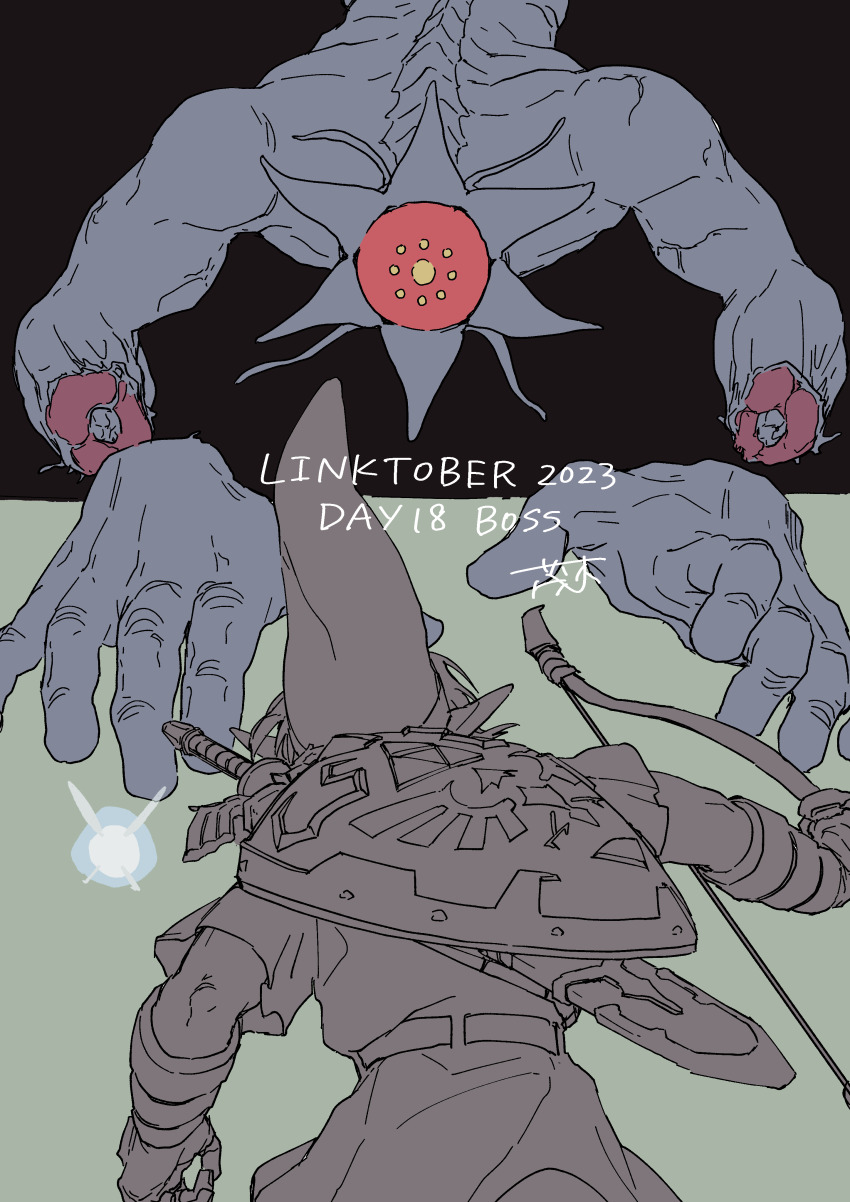 1boy 1other 2023 bongo_bongo bow_(weapon) dated disembodied_hand fairy from_behind hat link looking_at_another master_sword monster navi nintendo one-eyed pointy_ears red_eyes shield shield_on_back shrub_mtg the_legend_of_zelda the_legend_of_zelda:_ocarina_of_time tunic weapon