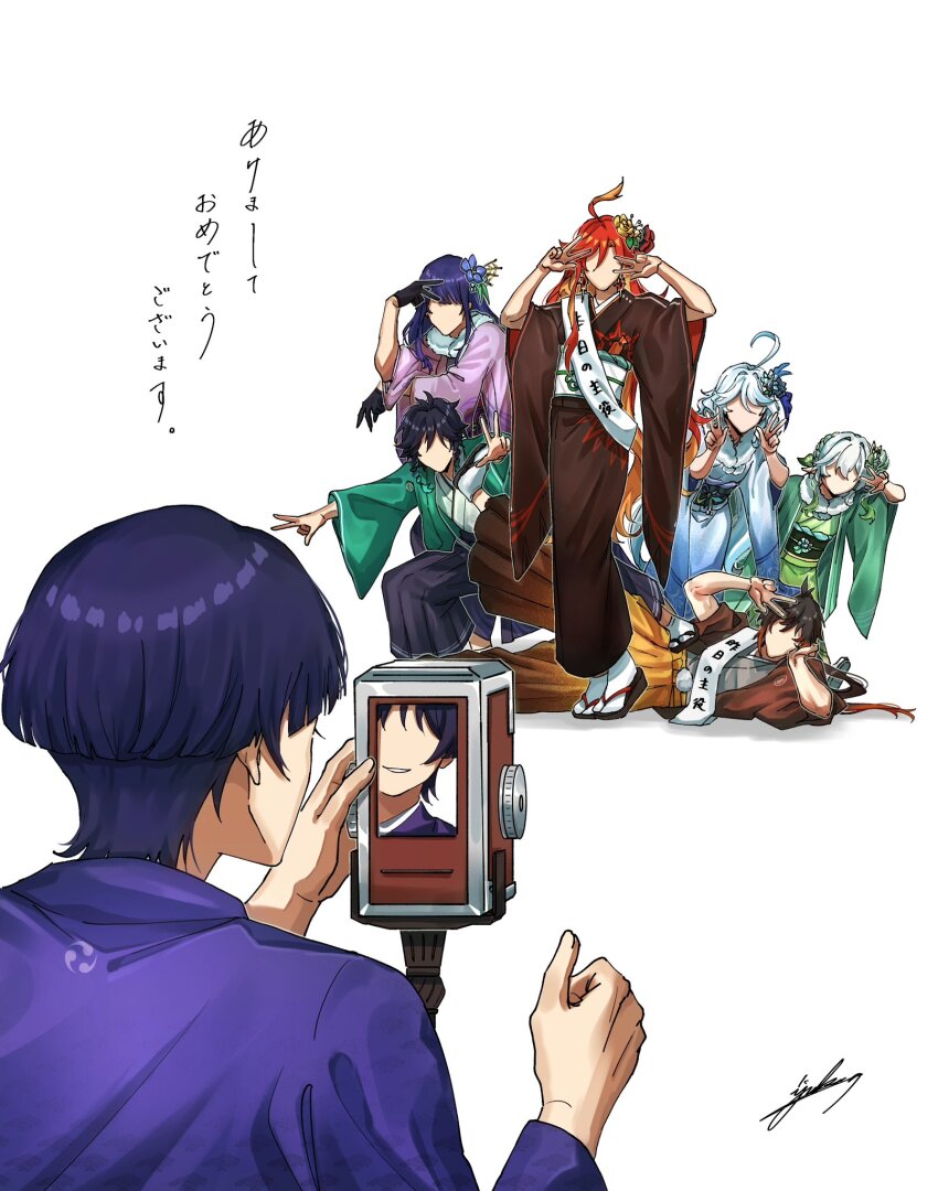 3boys 4girls ahoge alternate_costume arm_support arms_up black_footwear black_gloves black_hair blue_flower blue_hair blue_kimono blunt_bangs blunt_ends braid brown_hair brown_haori brown_kimono brown_pants brown_sleeves curly_ends double_v faceless faceless_female faceless_male fingernails flower foot_up fur-trimmed_collar fur-trimmed_kimono fur_trim furina_(genshin_impact) furisode genshin_impact gloves gradient_hair green_flower green_haori green_kimono green_sleeves grey_kimono hair_flower hair_ornament hakama hakama_pants half_crown_braid hand_up haori haori_himo head_rest highres hime_cut japanese_clothes kimono leaf leaf_hair_ornament leaning_to_the_side light_blue_hair long_sleeves lying mavuika_(genshin_impact) meme mitsudomoe_(shape) multicolored_hair multiple_boys multiple_girls nahida_(genshin_impact) obi obiage obijime on_side orange_hair outstretched_arm pants parted_lips pink_kimono pink_sleeves pleated_pants pointy_ears purple_hair purple_kimono purple_pants purple_sleeves raiden_shogun rattle red_flower sandals sash scaramouche_(genshin_impact) selfie selfie_prank_(meme) short_sleeves side_ponytail sidelocks signature smirk spiked_hair standing tabi thumbs_up tomoe_(symbol) translation_request twin_braids v venti_(genshin_impact) white_background white_hair white_kimono white_mouth wide_sleeves yellow_flower yellow_kimono yuka_(pixiv38407039) zhongli_(genshin_impact) zouri