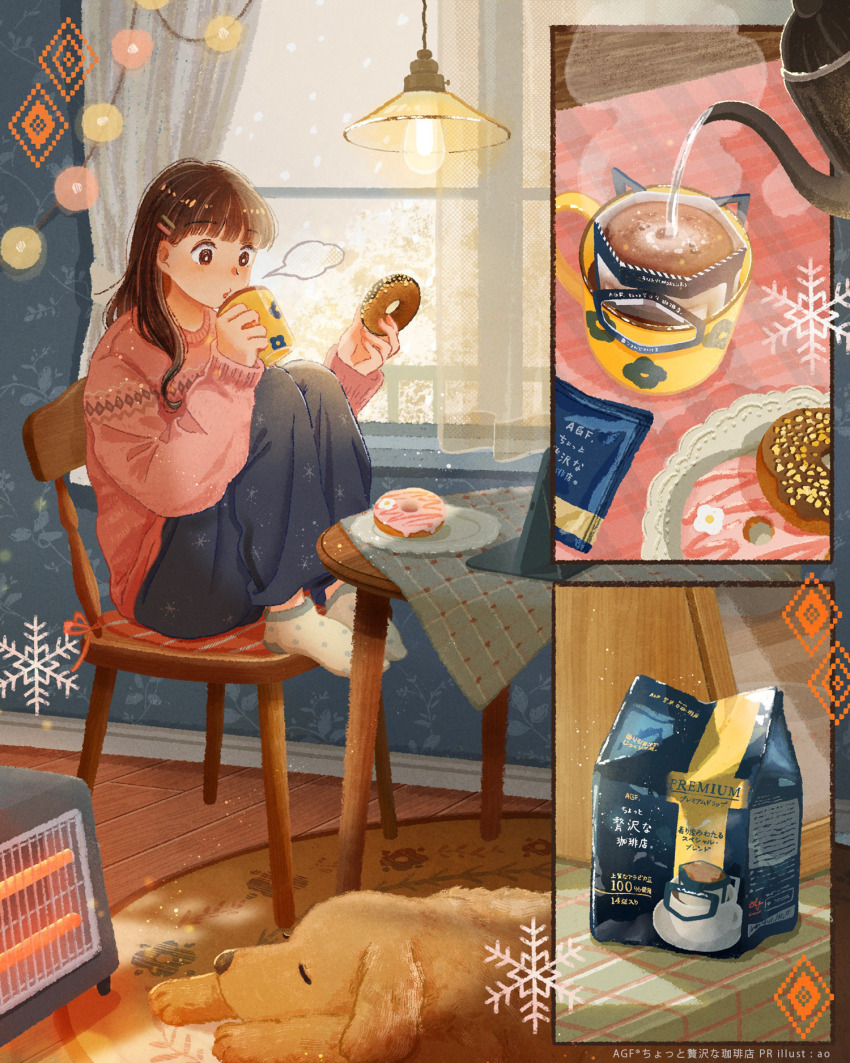 1girl ajinomoto animal ao_(aohari) black_hair blowing blue_pants chair coffee cup curtains dog donut dough food guest_art hair_ornament hairclip heater highres holding holding_cup holding_donut holding_food indoors kettle official_art original pants pink_sweater plate pouring product_placement rug sitting snowflakes socks solo steam sweater table tablecloth tablet_pc water window wooden_floor