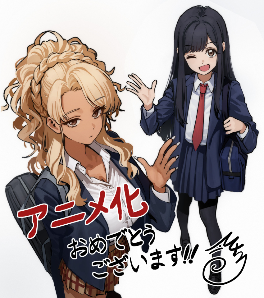 2girls announcement_celebration bag black_hair black_pantyhose black_shoes blazer blonde_hair blue_jacket blue_skirt braid breasts brown_eyes brown_skirt closed_mouth collared_shirt commentary_request congratulations curtained_hair dark-skinned_female dark_skin dress_shirt fingernails food_court_de_mata_ashita gyaru hand_up highres jacket large_breasts long_fingernails long_hair long_sleeves looking_at_viewer multiple_girls mx2j necktie one_eye_closed open_clothes open_jacket pantyhose plaid_clothes plaid_skirt pleated_skirt red_necktie school_bag school_uniform second-party_source shirt shoes shoulder_bag signature skirt standing swept_bangs tsurime wada_(food_court) wavy_hair white_background white_shirt winter_uniform yamamoto_(food_court)