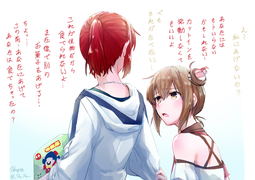 2girls brown_eyes brown_hair double_bun female_admiral_(kancolle) hair_bun highres hood hood_down hooded_jacket jacket kantai_collection multiple_girls official_alternate_costume official_alternate_hairstyle pin.s ponytail red_hair short_hair tan_yang_(kancolle) tan_yang_(summer)_(kancolle) translation_request white_jacket yukikaze_(kancolle)