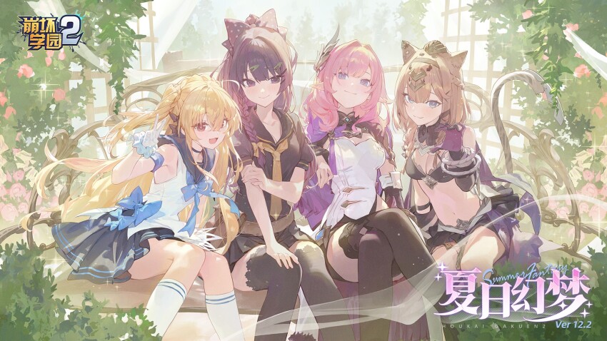 4girls ahoge animal_ears artist_request bad_link bare_shoulders benghuai_xueyuan black_thighhighs blonde_hair blue_bow blue_bowtie blue_eyes blush bow bowtie braid breasts brown_hair cat_ears cat_girl cat_tail cleavage dress elf elysia_(honkai_impact) elysia_(miss_pink_elf)_(honkai_impact) femirins_(benghuai_xueyuan) gloves hair_between_eyes hair_ornament highres honkai_(series) honkai_impact_3rd kneehighs long_hair looking_at_viewer multiple_girls necktie official_art pardofelis pink_hair pointy_ears purple_eyes purple_hair raiden_mei red_eyes short_hair sitting skirt smile socks tail thighhighs white_gloves white_socks