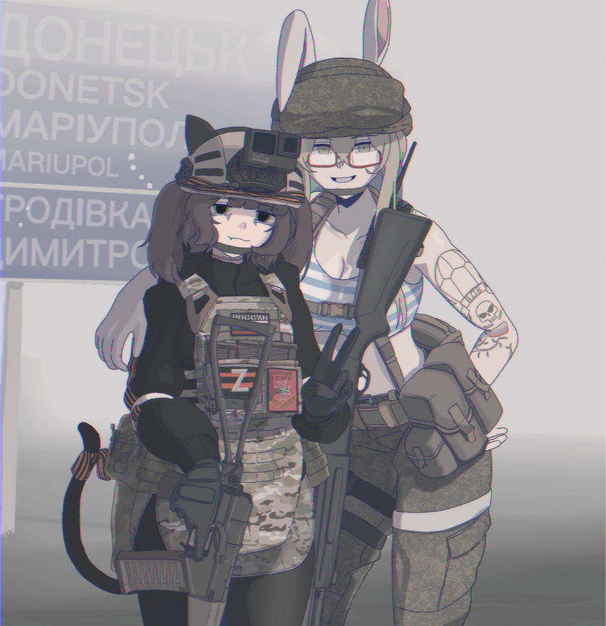 2girls action_camera animal_ears arm_around_shoulder arm_tattoo as_val assault_rifle b1-517 black_eyes blonde_hair borrowed_character brown_hair cargo_pants cat_ears cat_tail chin_strap contrapposto donetsk_oblast fake_animal_ears fake_tail glasses gloves grin gun helmet highres kalashnikov_rifle load_bearing_vest long_hair marusha_(b1-517) military_combat_uniform military_uniform multiple_girls original pants rabbit_ears rabbit_girl rifle road_sign russian_flag russian_ground_forces scar scar_on_neck shirt shotgun sidelocks sign smile sniper_rifle strapless striped_clothes striped_shirt tail tattoo teeth telnyashka track_suit tube_top twintails v video_camera weapon z_(russian_symbol)
