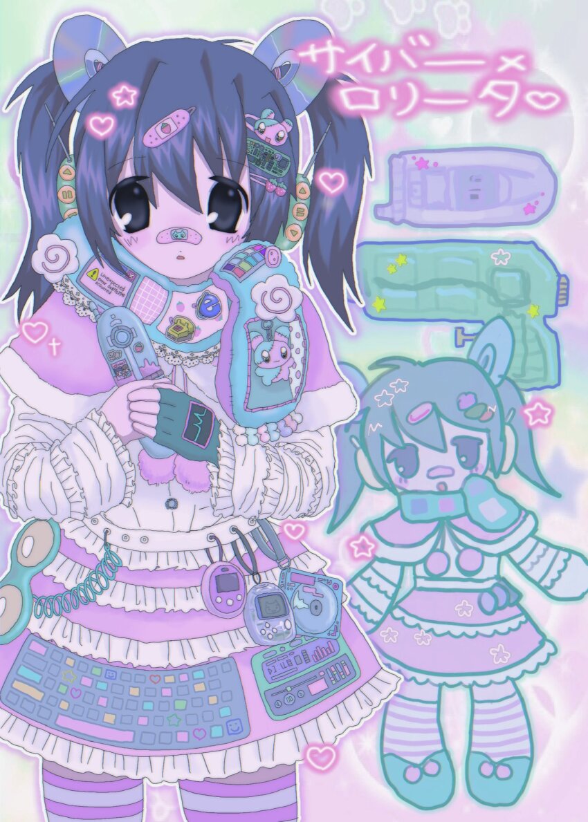 1girl 2000s_(style) bandaid black_hair capelet cd cellphone character_request check_character check_copyright chibi chibi_inset commentary copyright_request decora doko_demo_issho flip_phone frilled_skirt frills headphones heisei_retro highres holding holding_phone inoue_toro internet_explorer lolita_fashion looking_at_viewer microsoft_windows minidisc original pastel_colors phone pom_pom_(clothes) r_m_c_3 skirt solo standing sweet_lolita symbol-only_commentary tamagotchi translation_request twintails