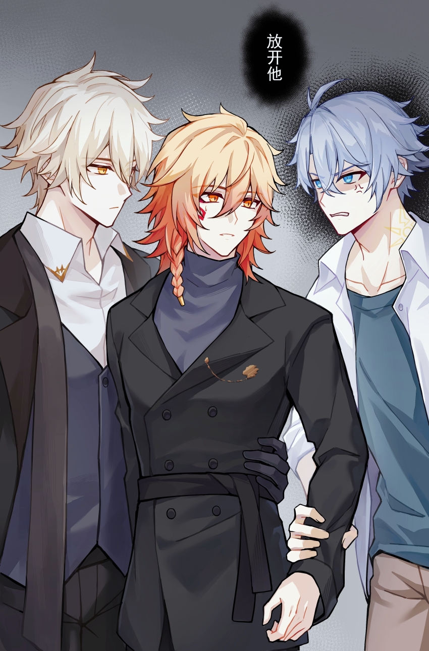 3boys absurdres anger_vein antenna_hair black_coat black_jacket black_pants black_shirt black_vest blonde_hair blue_eyes blue_shirt braid brown_pants buttons chinese_commentary coat collared_shirt commentary_request dual_persona facial_tattoo glaring gradient_hair hair_between_eyes hand_on_another&#039;s_waist highres holding_another&#039;s_wrist honkai:_star_rail honkai_(series) jacket lapels looking_at_another male_focus medium_hair multicolored_hair multiple_boys mydei_(chrysos_chef)_(honkai:_star_rail) mydei_(honkai:_star_rail) official_alternate_costume open_clothes open_shirt pants phainon_(chrysos_chef)_(honkai:_star_rail) phainon_(honkai:_star_rail) red_hair red_tattoo shirt short_hair side_braid sun_symbol sun_tattoo tan tattoo tianmengfanmai translated turtleneck vest white_hair white_shirt yellow_eyes