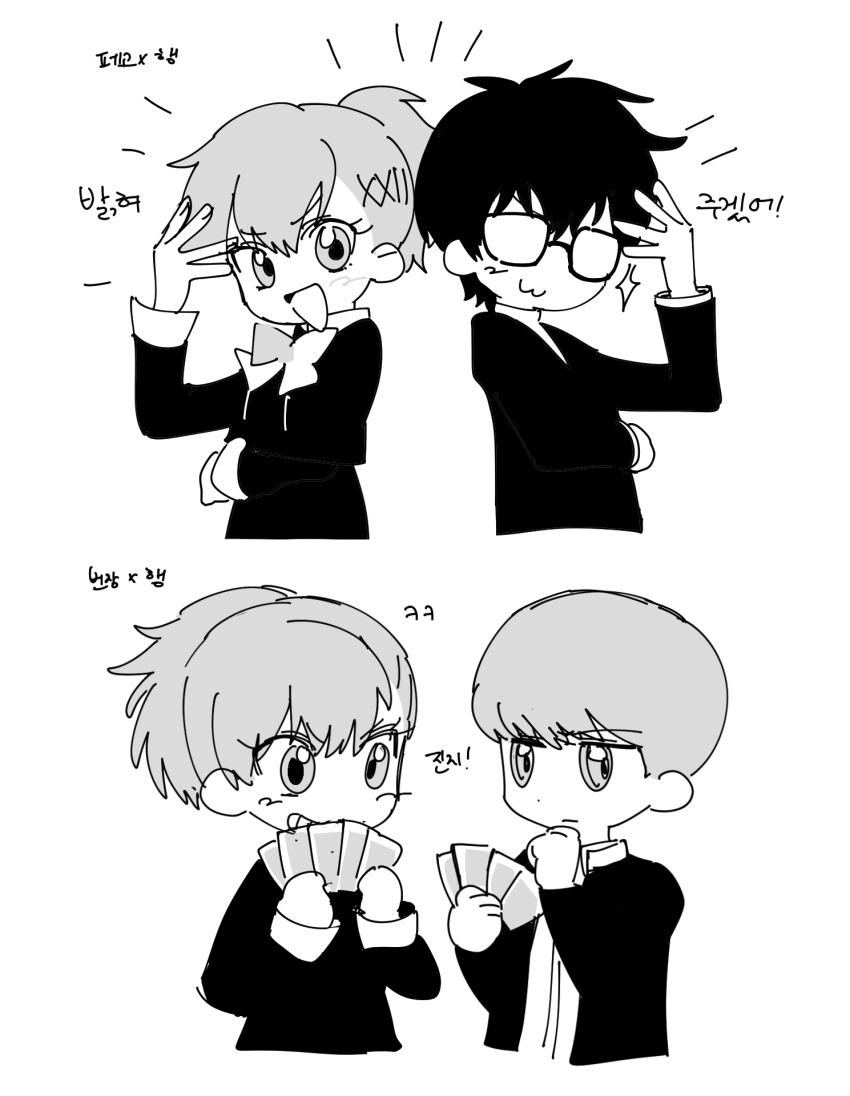 2boys 2girls :3 amamiya_ren bad_tag card_game greyscale helmet highres looking_at_viewer monochrome multiple_boys multiple_girls narukami_yu persona persona_3 persona_4 persona_5 school_uniform shiomi_kotone ssabdeog