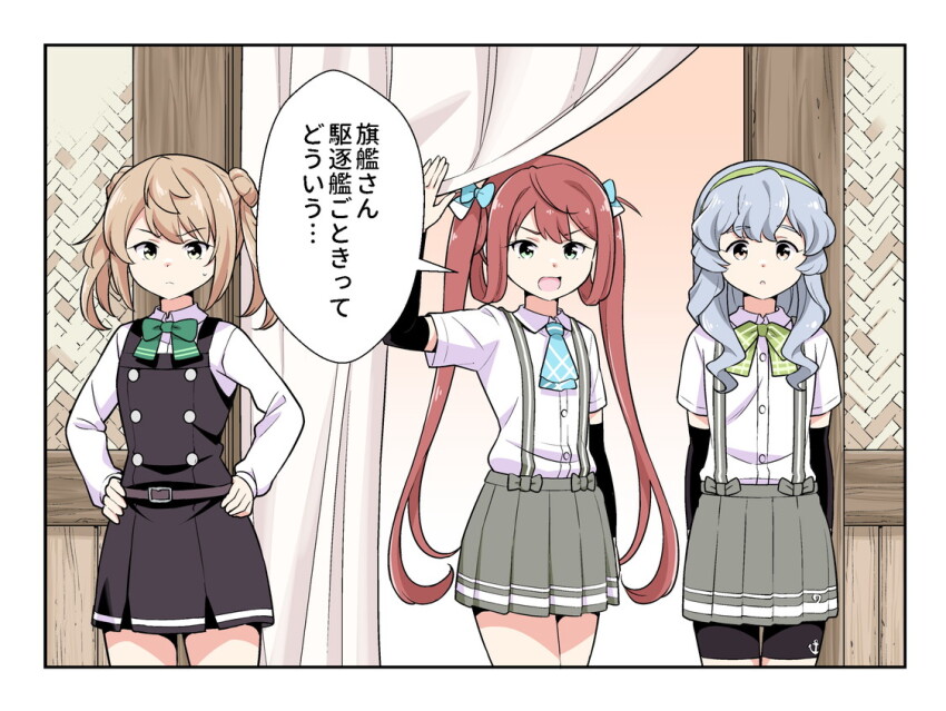 3girls arm_warmers asagumo_(kancolle) ascot bike_shorts_under_skirt blue_ascot brown_hair collared_shirt commentary_request cowboy_shot curled_fingers donut_hair_bun double_bun dress dress_shirt green_hairband grey_eyes grey_hair grey_skirt hair_bun hair_ribbon hairband kantai_collection long_hair medium_hair michishio_(kancolle) michishio_kai_ni_(kancolle) multiple_girls pinafore_dress pleated_skirt ribbon shirt short_twintails shorts shorts_under_skirt sidelocks skirt sleeveless sleeveless_dress suspender_skirt suspenders tenshin_amaguri_(inobeeto) translation_request twintails white_shirt yamagumo_(kancolle)