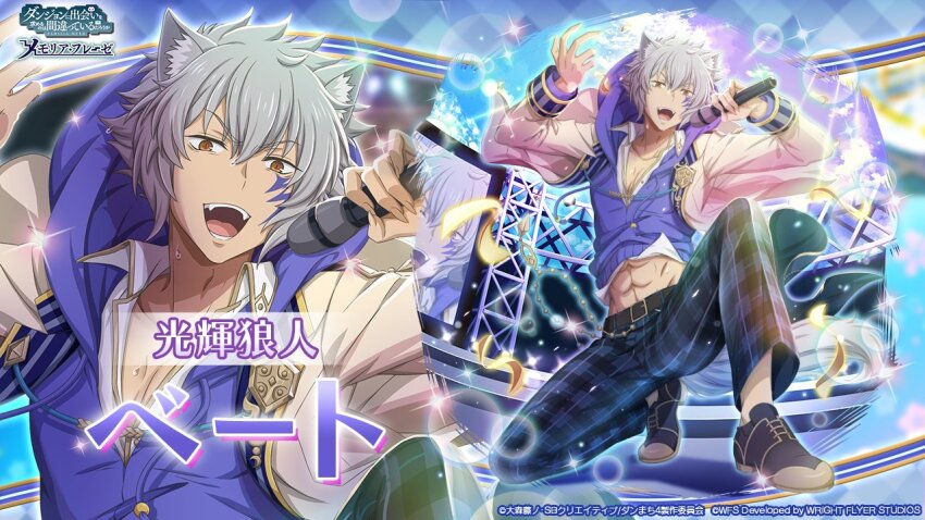 1boy :d abs animal_ear_fluff animal_ears anime_coloring bete_loga blue_pants blue_shoes brown_eyes character_name commentary_request copyright_name copyright_notice danmachi_memoria_freese drawstring dungeon_ni_deai_wo_motomeru_no_wa_machigatteiru_darou_ka facial_mark fangs full_body grey_hair hands_up holding holding_microphone hood hoodie jacket looking_at_viewer male_focus microphone midriff_peek music official_alternate_costume official_art on_one_knee open_clothes open_jacket open_mouth outdoors pants plaid_clothes plaid_pants second-party_source shirt shoes short_hair singing smile solo stage sweat tail white_jacket white_shirt wolf_boy wolf_ears wolf_tail