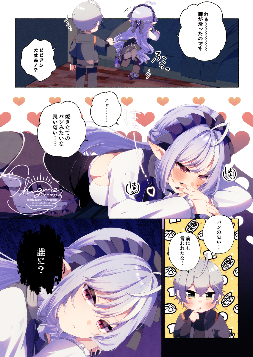 1boy 1girl absurdres blush dress hairdressing highres nail_polish on_bed pointy_ears purple_dress purple_hair red_eyes shukure_(dammerung) smelling speech_bubble thighhighs translation_request vivian_banshee white_background white_hair wise_(zenless_zone_zero) yandere zenless_zone_zero