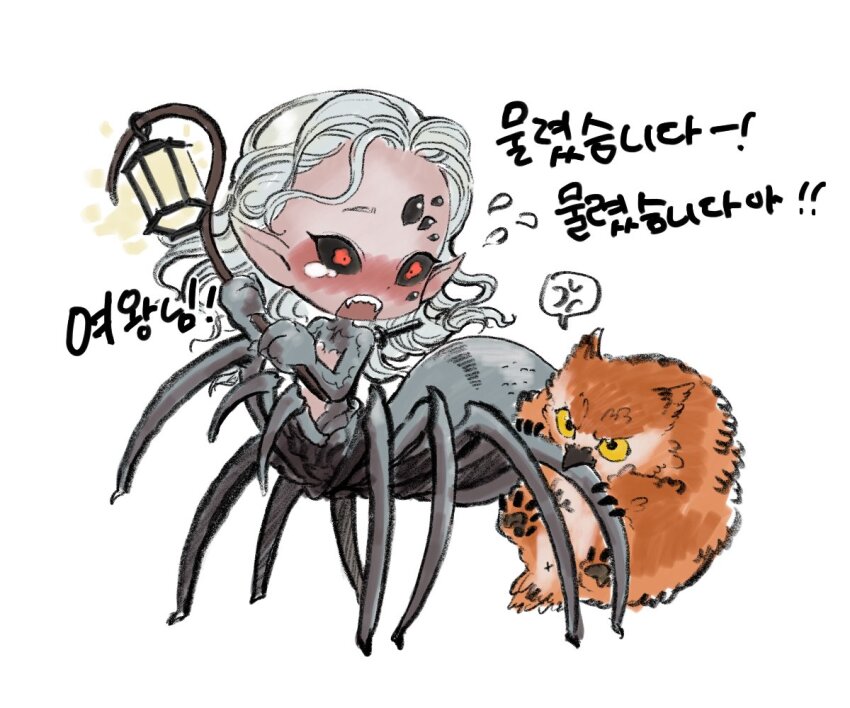 1boy arachne_boy baldur&#039;s_gate baldur&#039;s_gate_3 biting black_sclera ch01r chibi colored_sclera commentary_request creature crying dungeons_&amp;_dragons dungeons_&amp;_dragons extra_eyes fangs full_body grey_hair kar&#039;niss korean_commentary korean_text lantern long_hair male_focus monster_boy owlbear pointy_ears red_eyes simple_background solo translation_request white_background