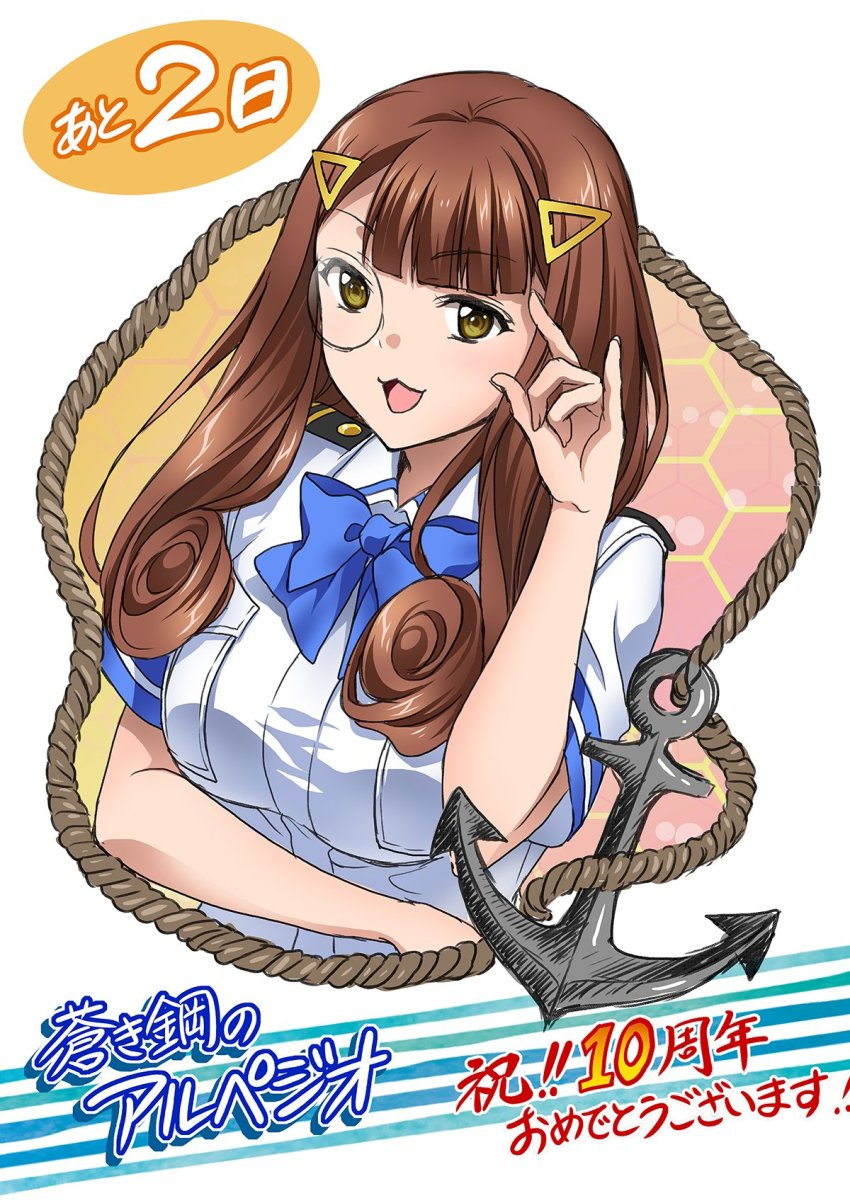 1girl :3 anchor aoki_hagane_no_arpeggio blue_neckwear brown_eyes brown_hair celebration commentary_request copyright_name countdown female_focus hair_ornament hairclip highres honeycomb_(pattern) honeycomb_background hyuuga_(aoki_hagane_no_arpeggio) itsuki_sayaka long_hair looking_at_viewer military military_uniform monocle naval_uniform rope smile solo translation_request upper_body white_background