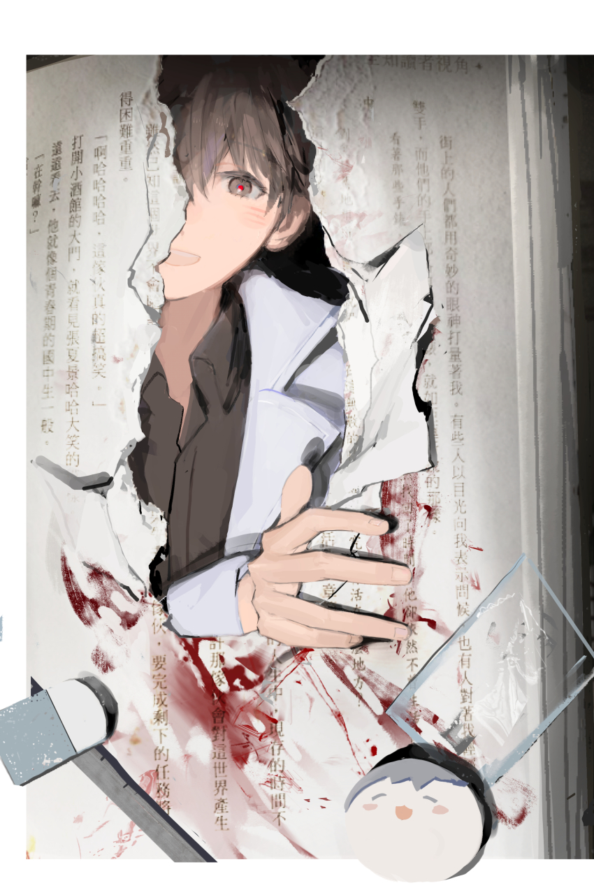 1boy absurdres aegyo_sal black_eyes black_hair black_shirt blood blood_splatter border character_doll coat collared_shirt doll glass grin hair_between_eyes highres kim_dokja lantercat leukocoria male_focus omniscient_reader&#039;s_viewpoint one_eye_covered outside_border pages reaching reaching_towards_viewer red_pupils shirt smile solo torn_paper upper_body white_border white_coat