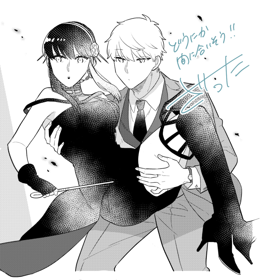 1boy 1girl bare_shoulders black_hair breasts dagger dress earrings formal_clothes gold_earrings gold_hairband green_suit hair_ornament hairband highres holding holding_dagger holding_knife holding_weapon husband_and_wife jewelry knife long_hair long_sleeves monochrome open_mouth shirt sidelocks simple_background spy_x_family stiletto_(weapon) suit sunbo_zatta twilight_(spy_x_family) two-sided_dress two-sided_fabric weapon yor_briar