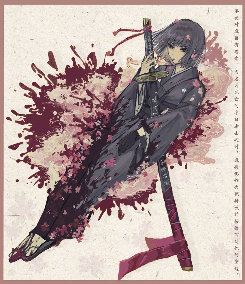 1girl black_gloves black_hair black_kimono blood blood_on_clothes bob_cut chinese_commentary chinese_text cigarette commentary_request ehooooooost floral_background floral_print flower full_body gloves hair_flower hair_ornament highres holding japanese_clothes kimono limbus_company long_sleeves looking_at_viewer obi obijime ootachi print_kimono project_moon red_eyes ryoshu_(project_moon) sash short_hair simple_background single_glove smoking solo tabi translation_request weapon white_background wide_sleeves