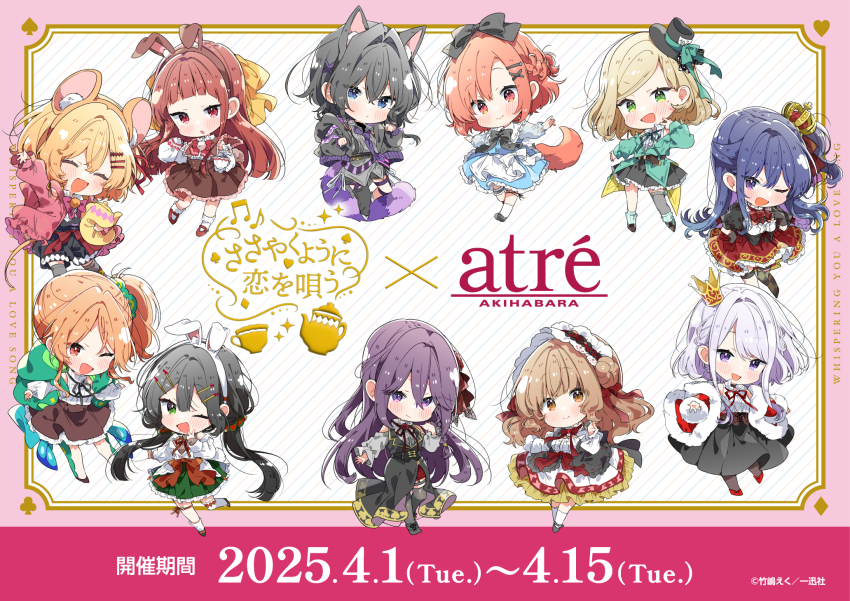 6+girls amasawa_hajime amasawa_kyou animal_ear_hairband animal_ears asanagi_yori atre_akihabara belt black_belt black_corset black_dress black_gloves black_hair black_hat black_jacket black_pantyhose black_shoes black_skirt black_thighhighs blonde_hair blue_dress blue_eyes blue_hair blue_jacket blue_ribbon blush bow bowtie braid brown_hair brown_skirt cat_ears center_frills chibi chibi_only closed_eyes clothing_cutout commentary_request copyright_name corset crossed_bangs crown cup dress elbow_gloves everyone fake_animal_ears fake_tail fang frills gloves green_eyes grey_shirt grey_thighhighs hair_between_eyes hair_bun hair_ornament hairband hairclip half_up_braid hat highres holding holding_cup holding_teapot hood hood_down hooded_jacket izumi_shiho jacket kino_himari lolita_hairband long_hair long_sleeves lower_teeth_only medium_hair mini_crown mini_hat mizuguchi_aki mizuguchi_miki mole mole_under_eye mole_under_mouth mouse_ears multiple_girls neck_ribbon off-shoulder_dress off_shoulder official_art one_eye_closed one_side_up open_mouth orange_eyes orange_hair pantyhose purple_eyes purple_hair purple_jacket rabbit_ears red_bow red_bowtie red_eyes red_hair red_shoes red_shorts ribbon sasayaku_you_ni_koi_wo_utau satomiya_momoka second-party_source shirt shoes shorts shoulder_cutout siblings single_thighhigh sisters skin_fang skirt sleeveless sleeveless_shirt socks tachibana_kaori_(sasakoi) tail takeshima_eku teapot teeth thigh_strap thighhighs tsutsui_mari_(sasakoi) white_dress white_hair white_shirt white_socks white_thighhighs