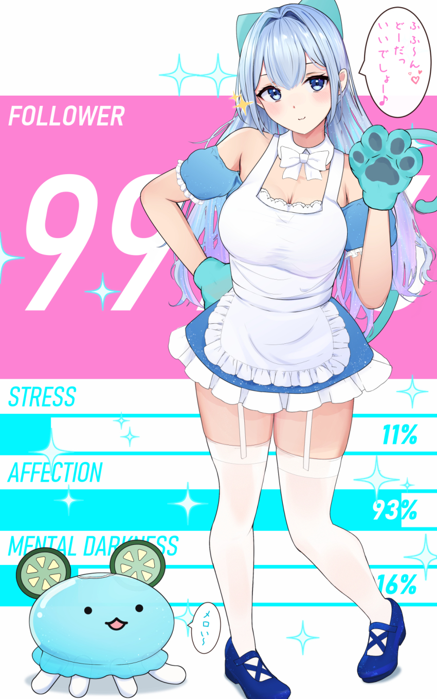 1girl aitsuki_nakuru animal_hands apron blue_bow blue_eyes blush bow breasts cleavage closed_mouth daten_route detached_collar frilled_skirt frills full_body gloves grey_hair hair_bow highres la_priere miramira1908 needy_girl_overdose paw_gloves skirt solo sparkle speech_bubble tail thighhighs translation_request white_apron white_thighhighs