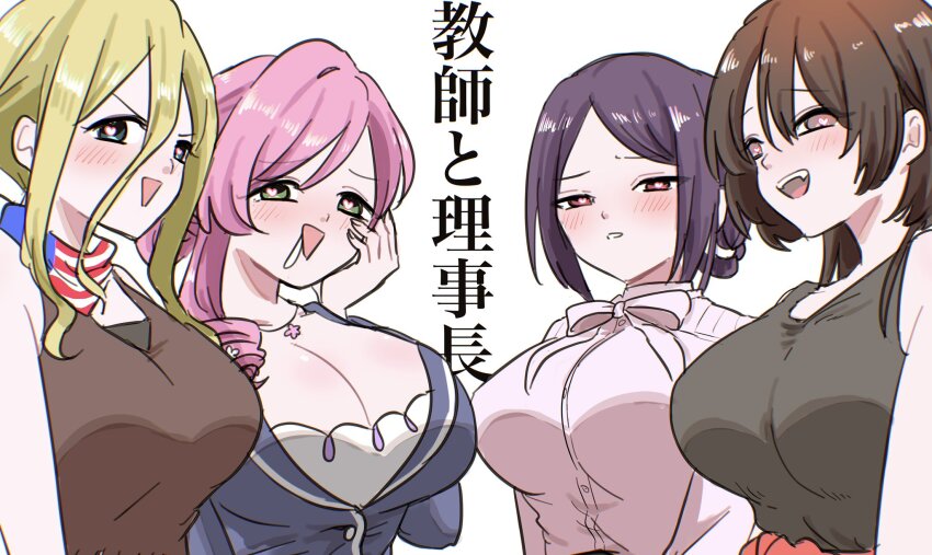 4girls :d american_flag american_flag_neckwear american_flag_print bandana bandana_around_neck black_hair blonde_hair blush bonnouji_momoha breasts brown_eyes brown_hair cleavage double-parted_bangs drooling female_focus flag_print folded_ponytail green_eyes hair_between_eyes hanazono_hahari hand_on_own_cheek hand_on_own_face heart heart-shaped_pupils highres huge_breasts kimi_no_koto_ga_dai_dai_dai_dai_daisuki_na_100-nin_no_kanojo kuchiha_chiru3 large_breasts long_hair long_hair_between_eyes mature_female morikita_kimari multiple_girls open_mouth parted_bangs pink_hair red_eyes simple_background smile symbol-shaped_pupils teacher trait_connection translated upper_body v-shaped_eyebrows white_background yamato_nadeshiko_(hyakkano)